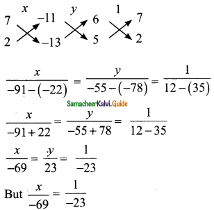 Samacheer Kalvi 9th Maths Guide Chapter 3 Algebra Ex 3.13 2