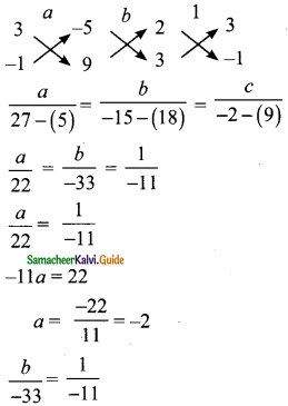 Samacheer Kalvi 9th Maths Guide Chapter 3 Algebra Ex 3.13 3