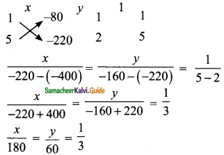 Samacheer Kalvi 9th Maths Guide Chapter 3 Algebra Ex 3.13 4