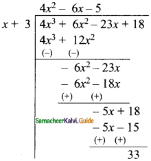 Samacheer Kalvi 9th Maths Guide Chapter 3 Algebra Ex 3.7 1