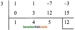 Samacheer Kalvi 9th Maths Guide Chapter 3 Algebra Ex 3.7 11