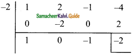 Samacheer Kalvi 9th Maths Guide Chapter 3 Algebra Ex 3.7 12