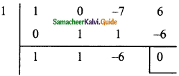 Samacheer Kalvi 9th Maths Guide Chapter 3 Algebra Ex 3.8 9