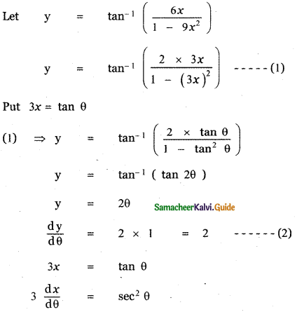 Samacheer Kalvi 11th Maths Guide Chapter 10 Differentiability and Methods of Differentiation Ex 10.4 15