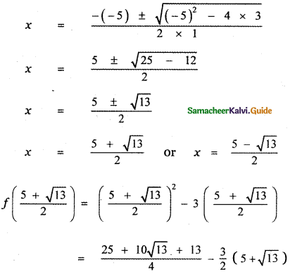 Samacheer Kalvi 11th Maths Guide Chapter 10 Differentiability and Methods of Differentiation Ex 10.5 5