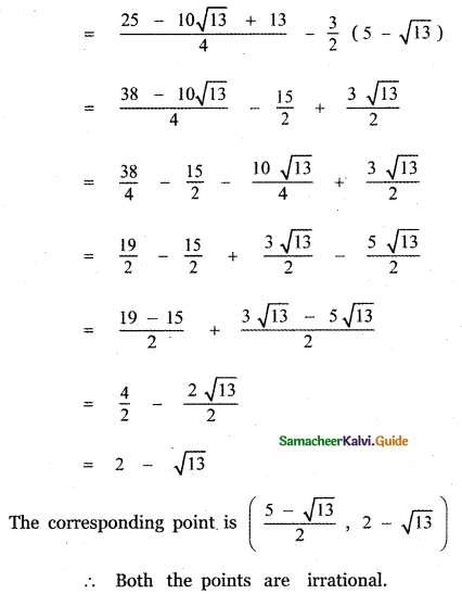 Samacheer Kalvi 11th Maths Guide Chapter 10 Differentiability and Methods of Differentiation Ex 10.5 7