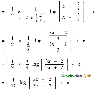 Samacheer Kalvi 11th Maths Guide Chapter 11 Integral Calculus Ex 11.10 5