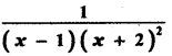 Samacheer Kalvi 11th Maths Guide Chapter 11 Integral Calculus Ex 11.5 35