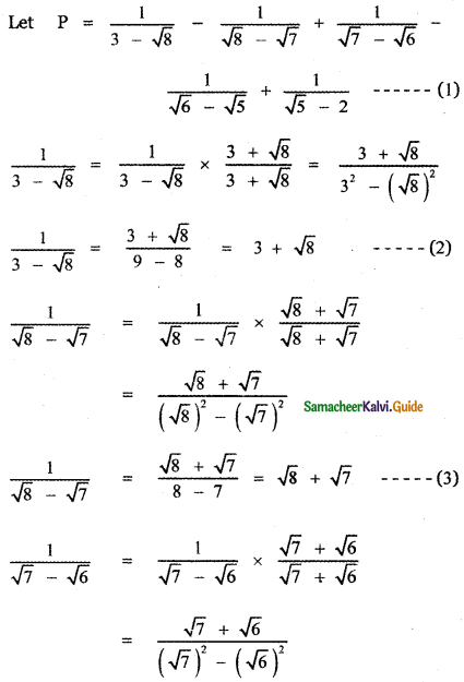 Samacheer Kalvi 11th Maths Guide Chapter 2 Basic Algebra Ex 2.11 13