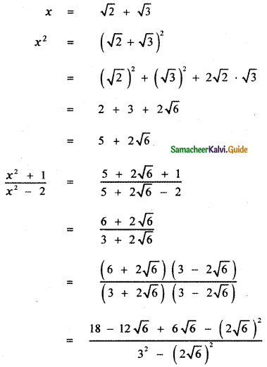 Samacheer Kalvi 11th Maths Guide Chapter 2 Basic Algebra Ex 2.11 16