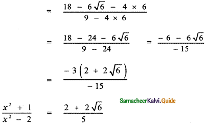 Samacheer Kalvi 11th Maths Guide Chapter 2 Basic Algebra Ex 2.11 17