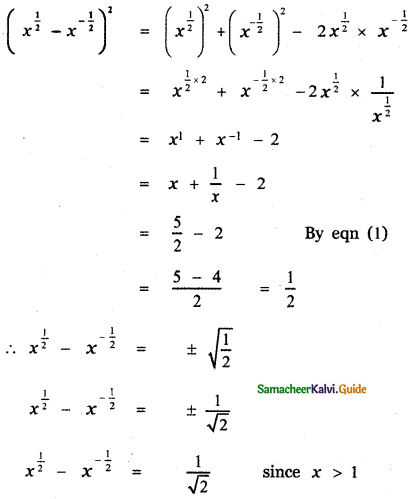 Samacheer Kalvi 11th Maths Guide Chapter 2 Basic Algebra Ex 2.11 9