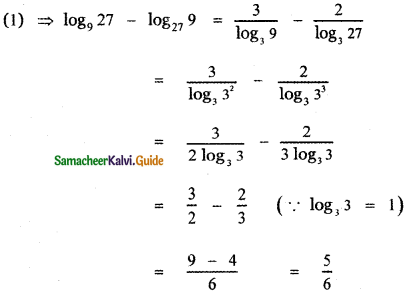 Samacheer Kalvi 11th Maths Guide Chapter 2 Basic Algebra Ex 2.12 1