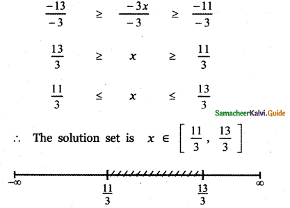 Samacheer Kalvi 11th Maths Guide Chapter 2 Basic Algebra Ex 2.2 4