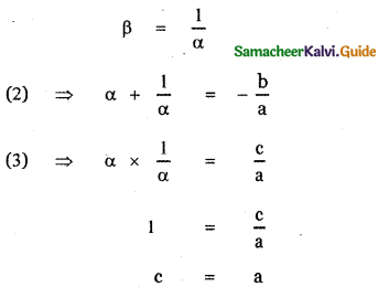 Samacheer Kalvi 11th Maths Guide Chapter 2 Basic Algebra Ex 2.4 12