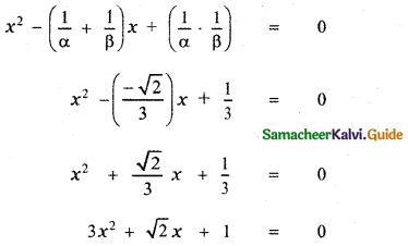 Samacheer Kalvi 11th Maths Guide Chapter 2 Basic Algebra Ex 2.4 4