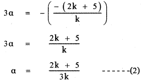 Samacheer Kalvi 11th Maths Guide Chapter 2 Basic Algebra Ex 2.4 5