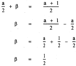 Samacheer Kalvi 11th Maths Guide Chapter 2 Basic Algebra Ex 2.4 9