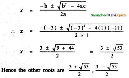 Samacheer Kalvi 11th Maths Guide Chapter 2 Basic Algebra Ex 2.6 2