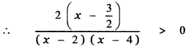 Samacheer Kalvi 11th Maths Guide Chapter 2 Basic Algebra Ex 2.8 9