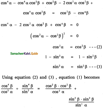 Samacheer Kalvi 11th Maths Guide Chapter 3 Trigonometry Ex 3.1 11