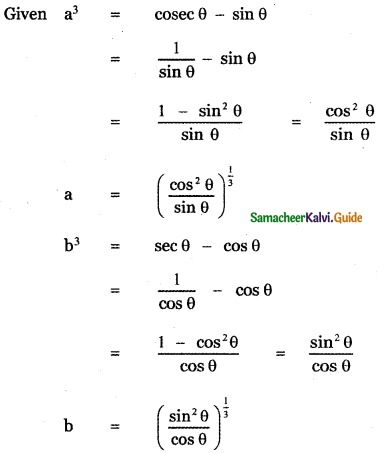 Samacheer Kalvi 11th Maths Guide Chapter 3 Trigonometry Ex 3.1 25