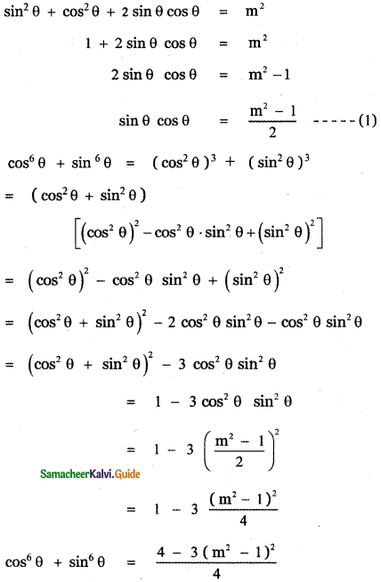 Samacheer Kalvi 11th Maths Guide Chapter 3 Trigonometry Ex 3.1 6