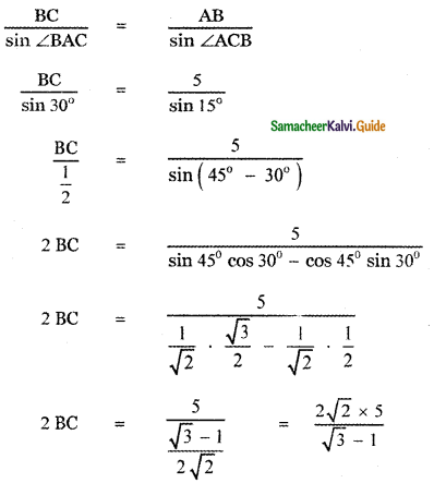 Samacheer Kalvi 11th Maths Guide Chapter 3 Trigonometry Ex 3.10 14