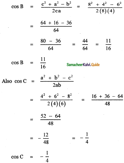 Samacheer Kalvi 11th Maths Guide Chapter 3 Trigonometry Ex 3.10 2