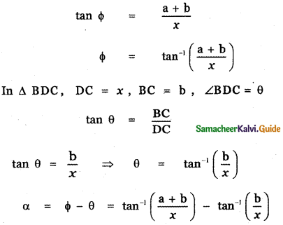 Samacheer Kalvi 11th Maths Guide Chapter 3 Trigonometry Ex 3.11 9