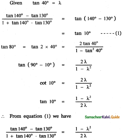 Samacheer Kalvi 11th Maths Guide Chapter 3 Trigonometry Ex 3.12 11