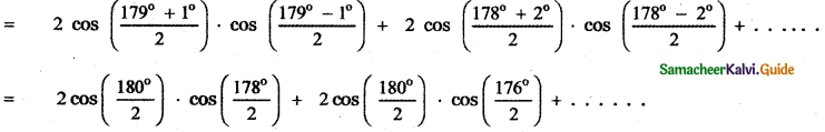 Samacheer Kalvi 11th Maths Guide Chapter 3 Trigonometry Ex 3.12 12