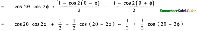 Samacheer Kalvi 11th Maths Guide Chapter 3 Trigonometry Ex 3.12 14