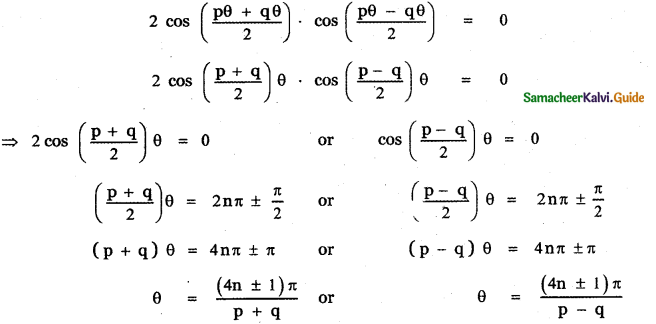 Samacheer Kalvi 11th Maths Guide Chapter 3 Trigonometry Ex 3.12 22