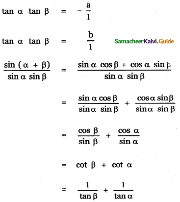 Samacheer Kalvi 11th Maths Guide Chapter 3 Trigonometry Ex 3.12 23