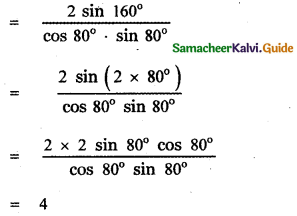 Samacheer Kalvi 11th Maths Guide Chapter 3 Trigonometry Ex 3.12 3
