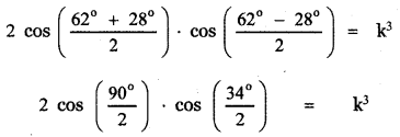 Samacheer Kalvi 11th Maths Guide Chapter 3 Trigonometry Ex 3.12 4