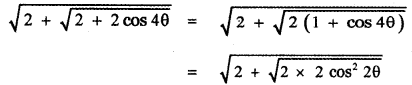 Samacheer Kalvi 11th Maths Guide Chapter 3 Trigonometry Ex 3.12 7