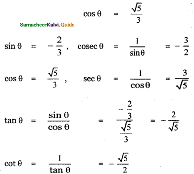 Samacheer Kalvi 11th Maths Guide Chapter 3 Trigonometry Ex 3.3 11