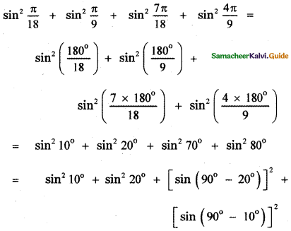 Samacheer Kalvi 11th Maths Guide Chapter 3 Trigonometry Ex 3.3 18
