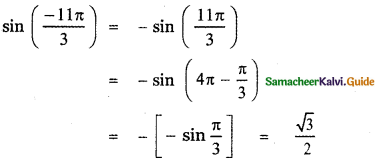 Samacheer Kalvi 11th Maths Guide Chapter 3 Trigonometry Ex 3.3 2