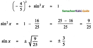Samacheer Kalvi 11th Maths Guide Chapter 3 Trigonometry Ex 3.4 11