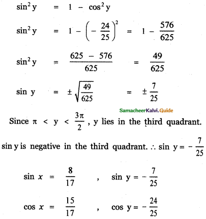 Samacheer Kalvi 11th Maths Guide Chapter 3 Trigonometry Ex 3.4 14