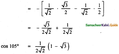 Samacheer Kalvi 11th Maths Guide Chapter 3 Trigonometry Ex 3.4 16