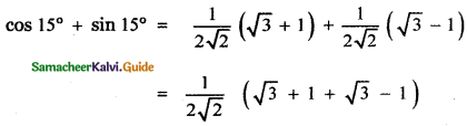 Samacheer Kalvi 11th Maths Guide Chapter 3 Trigonometry Ex 3.4 23
