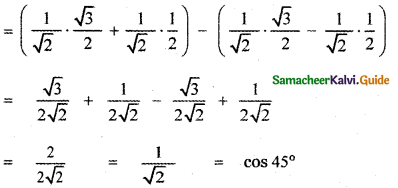 Samacheer Kalvi 11th Maths Guide Chapter 3 Trigonometry Ex 3.4 27