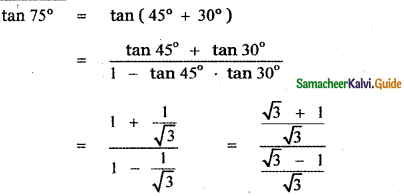 Samacheer Kalvi 11th Maths Guide Chapter 3 Trigonometry Ex 3.4 29