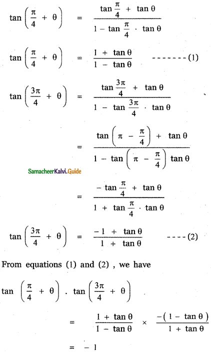 Samacheer Kalvi 11th Maths Guide Chapter 3 Trigonometry Ex 3.4 40