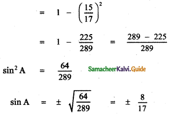 Samacheer Kalvi 11th Maths Guide Chapter 3 Trigonometry Ex 3.5 1