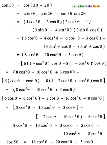 Samacheer Kalvi 11th Maths Guide Chapter 3 Trigonometry Ex 3.5 12